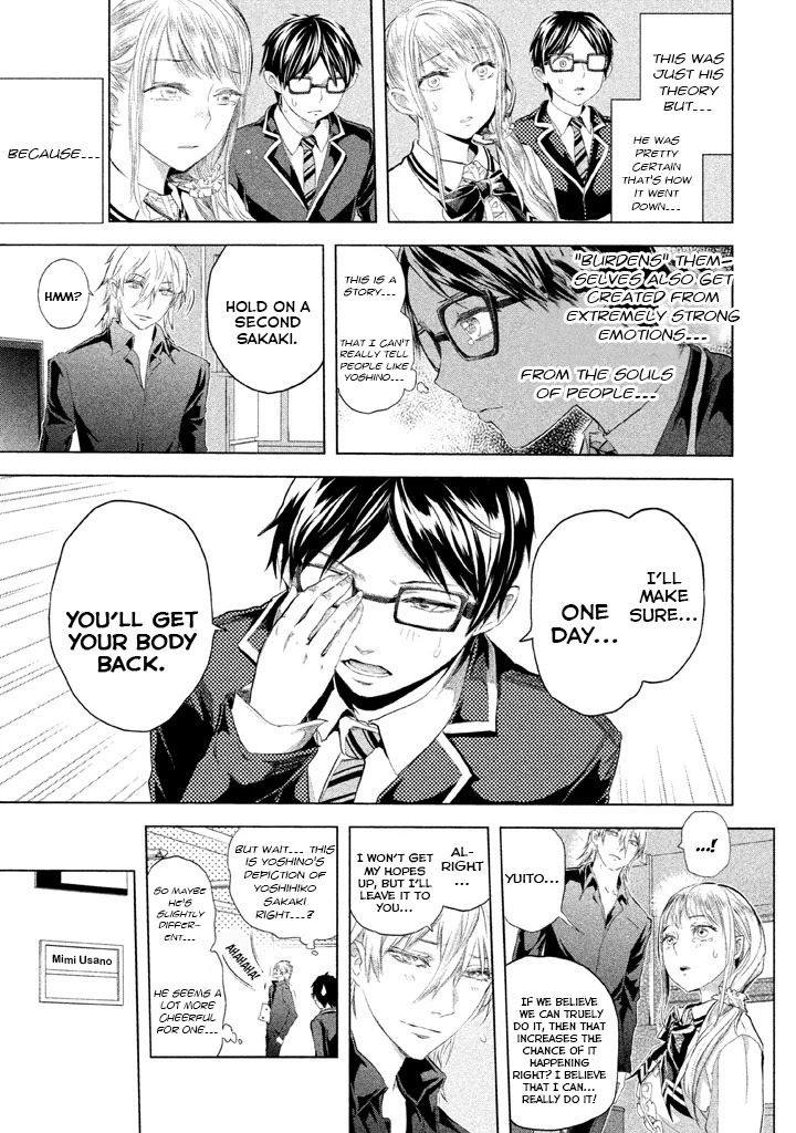 Ghost Writer (Mikage Natsu) Chapter 23 page 21 - Chapter 23: Dear Youth... [END]