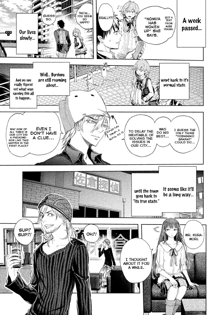 Ghost Writer (Mikage Natsu) Chapter 23 page 23 - Chapter 23: Dear Youth... [END]