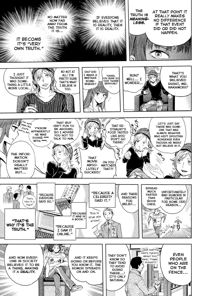 Ghost Writer (Mikage Natsu) Chapter 23 page 25 - Chapter 23: Dear Youth... [END]