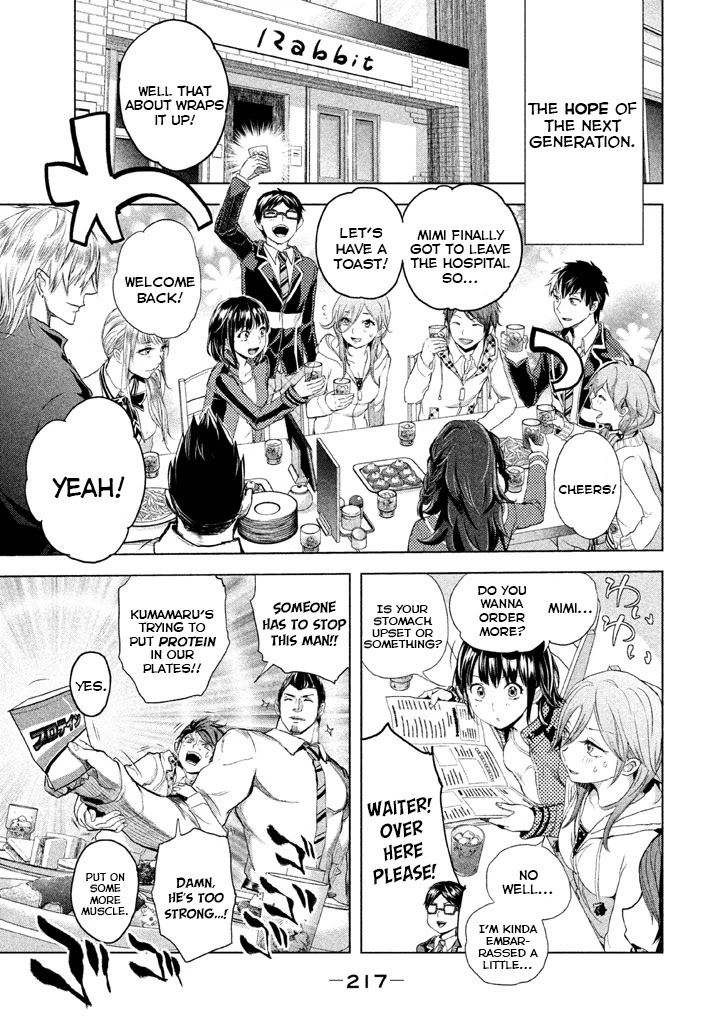 Ghost Writer (Mikage Natsu) Chapter 23 page 29 - Chapter 23: Dear Youth... [END]