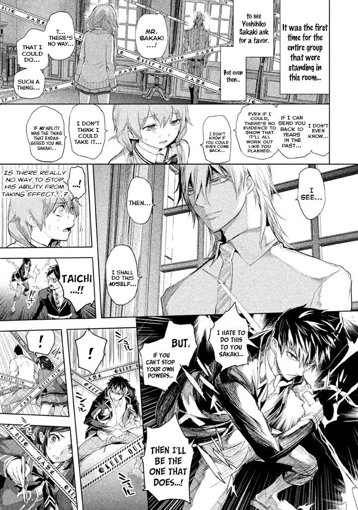 Ghost Writer (Mikage Natsu) Chapter 23 page 3 - Chapter 23: Dear Youth... [END]