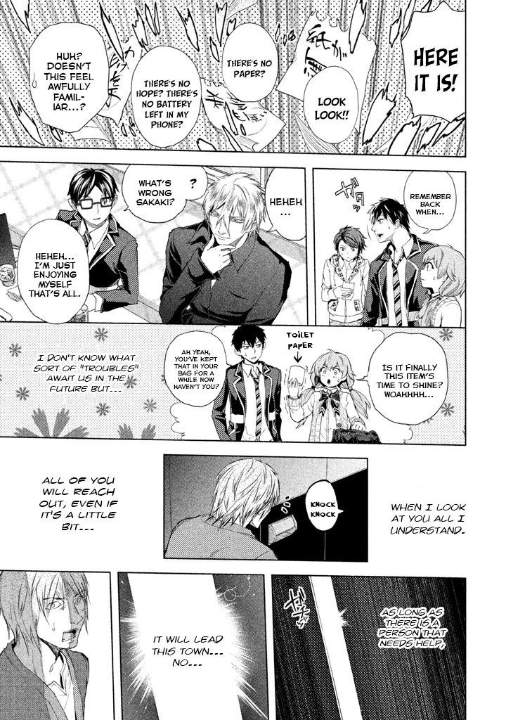 Ghost Writer (Mikage Natsu) Chapter 23 page 31 - Chapter 23: Dear Youth... [END]