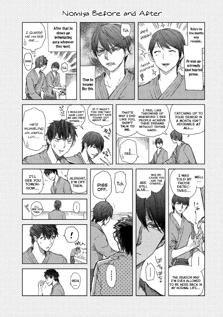Ghost Writer (Mikage Natsu) Chapter 23 page 33 - Chapter 23: Dear Youth... [END]