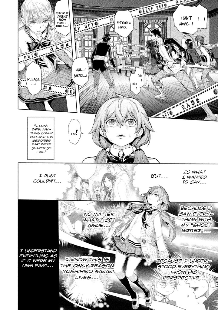 Ghost Writer (Mikage Natsu) Chapter 23 page 4 - Chapter 23: Dear Youth... [END]