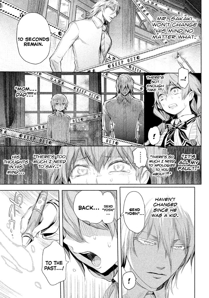 Ghost Writer (Mikage Natsu) Chapter 23 page 5 - Chapter 23: Dear Youth... [END]