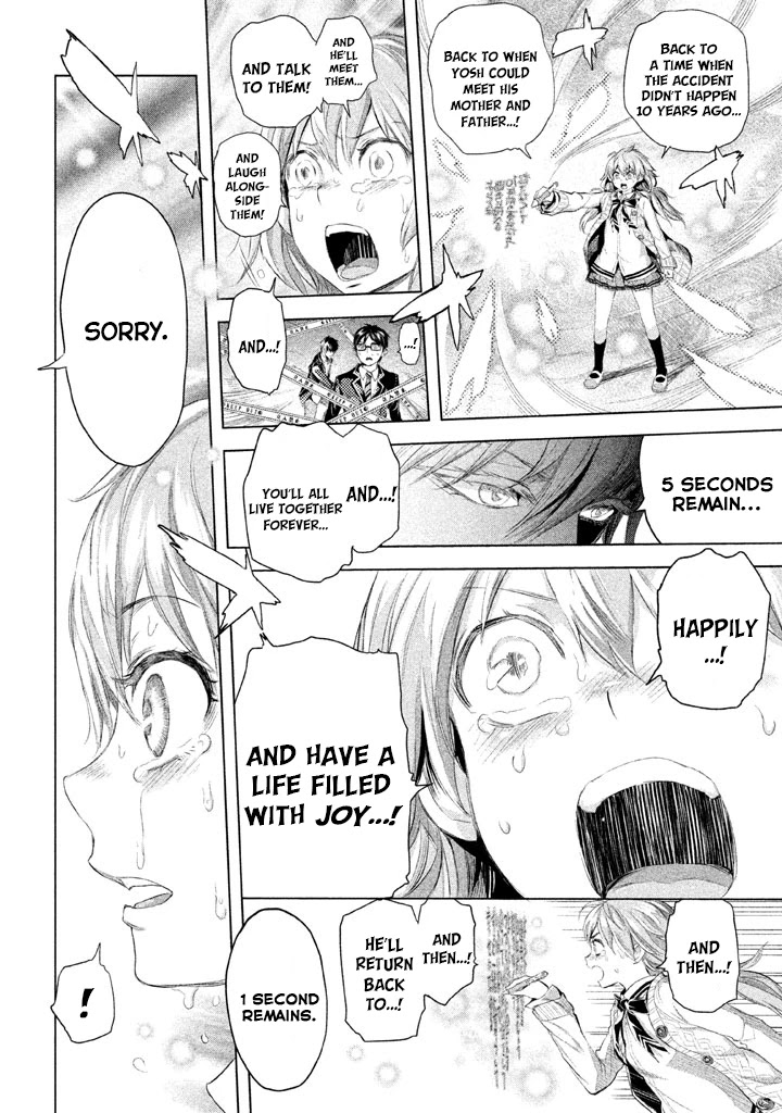 Ghost Writer (Mikage Natsu) Chapter 23 page 6 - Chapter 23: Dear Youth... [END]