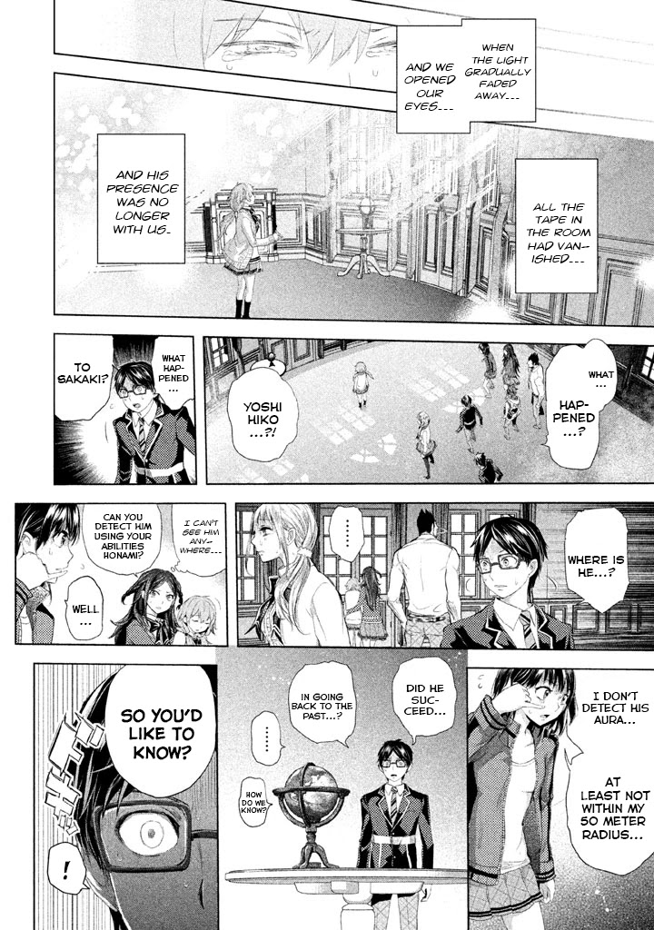 Ghost Writer (Mikage Natsu) Chapter 23 page 8 - Chapter 23: Dear Youth... [END]