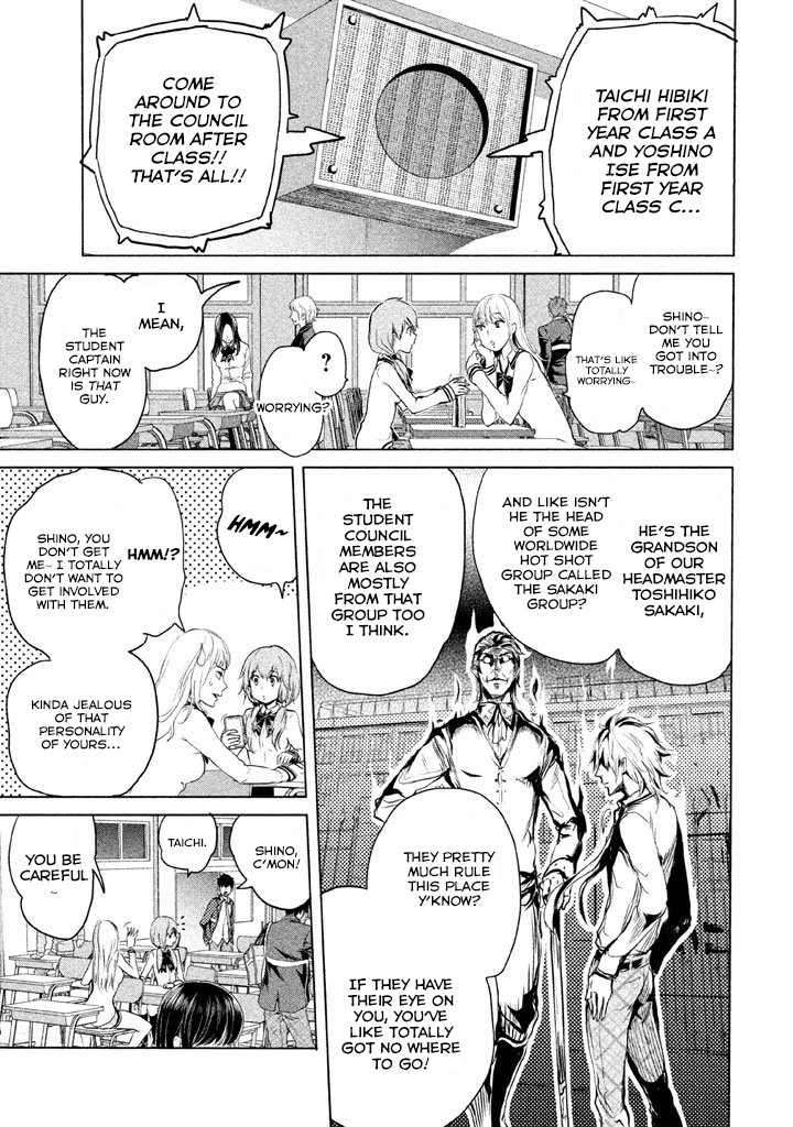 Ghost Writer (Mikage Natsu) Chapter 3 page 1 - Chapter 3: Tokiwasakaki Academy Student Council