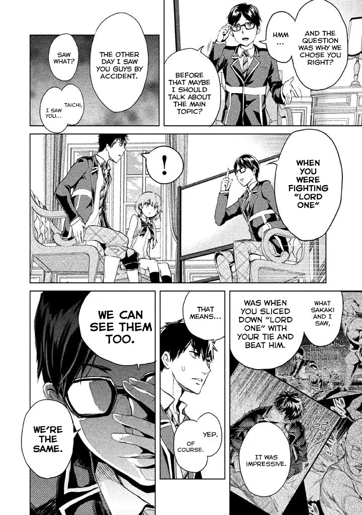 Ghost Writer (Mikage Natsu) Chapter 3 page 10 - Chapter 3: Tokiwasakaki Academy Student Council