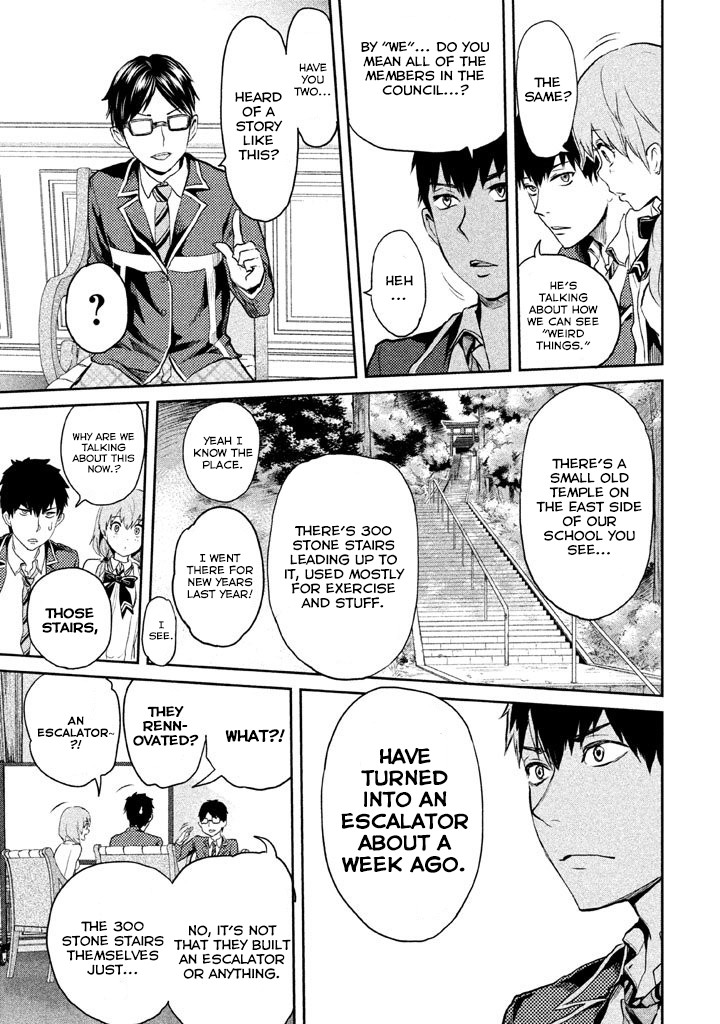 Ghost Writer (Mikage Natsu) Chapter 3 page 11 - Chapter 3: Tokiwasakaki Academy Student Council