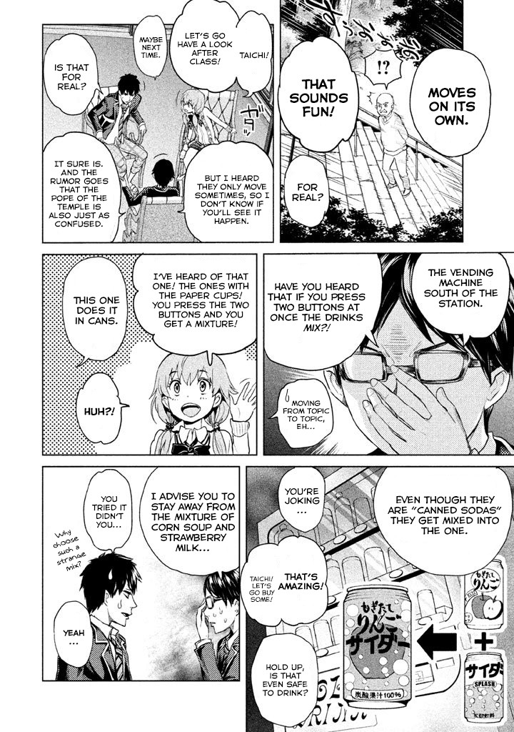 Ghost Writer (Mikage Natsu) Chapter 3 page 12 - Chapter 3: Tokiwasakaki Academy Student Council