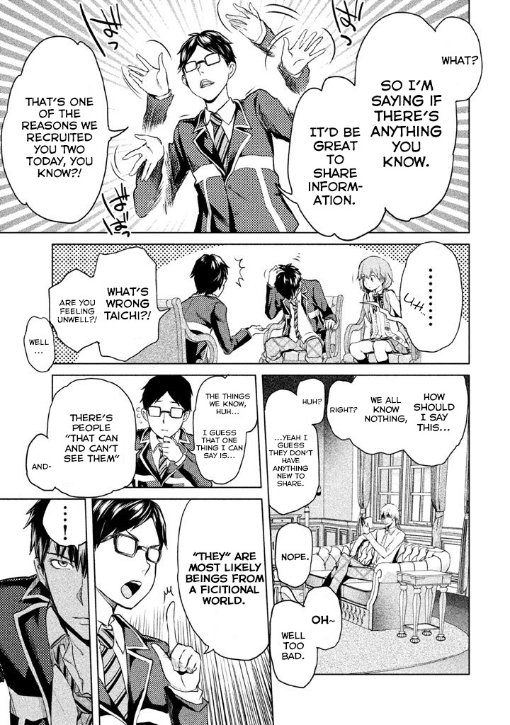 Ghost Writer (Mikage Natsu) Chapter 3 page 15 - Chapter 3: Tokiwasakaki Academy Student Council