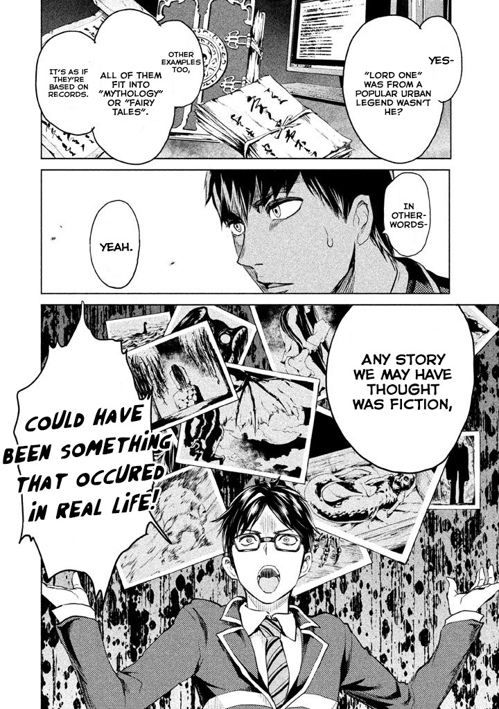 Ghost Writer (Mikage Natsu) Chapter 3 page 16 - Chapter 3: Tokiwasakaki Academy Student Council