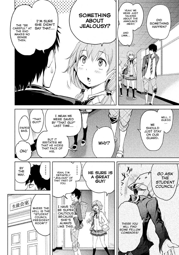 Ghost Writer (Mikage Natsu) Chapter 3 page 2 - Chapter 3: Tokiwasakaki Academy Student Council