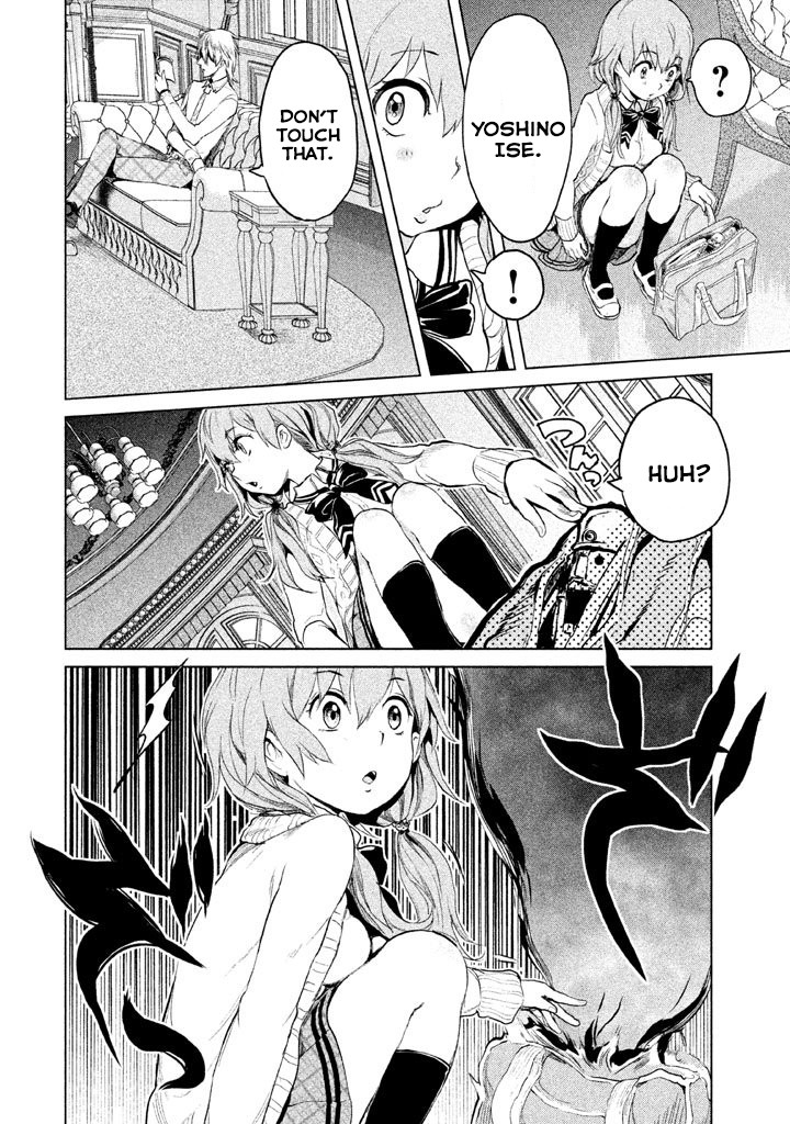 Ghost Writer (Mikage Natsu) Chapter 3 page 22 - Chapter 3: Tokiwasakaki Academy Student Council