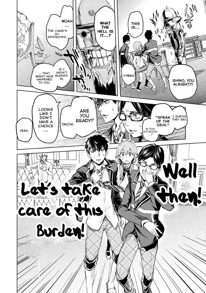 Ghost Writer (Mikage Natsu) Chapter 3 page 24 - Chapter 3: Tokiwasakaki Academy Student Council