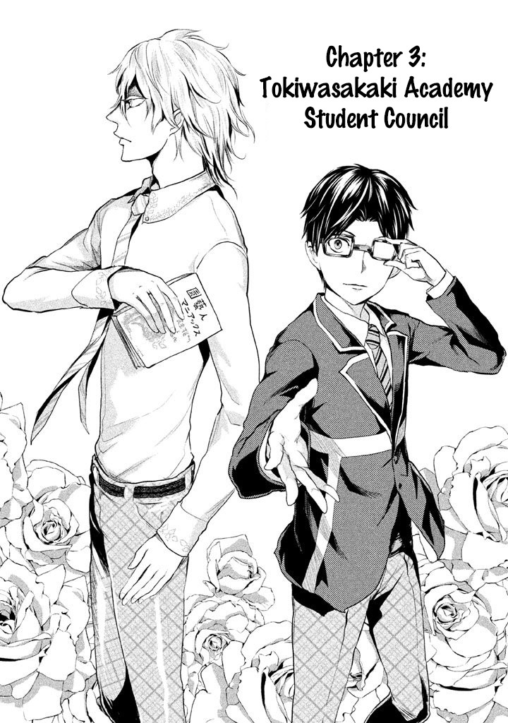 Ghost Writer (Mikage Natsu) Chapter 3 page 3 - Chapter 3: Tokiwasakaki Academy Student Council