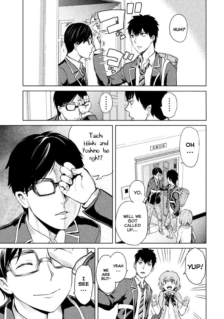 Ghost Writer (Mikage Natsu) Chapter 3 page 5 - Chapter 3: Tokiwasakaki Academy Student Council