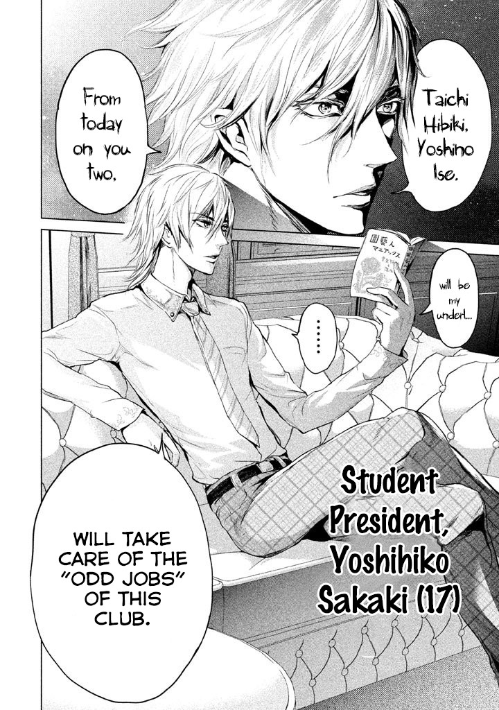 Ghost Writer (Mikage Natsu) Chapter 3 page 8 - Chapter 3: Tokiwasakaki Academy Student Council