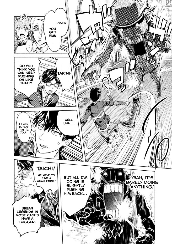 Ghost Writer (Mikage Natsu) Chapter 4 page 11 - Chapter 4: Family-Breaking Puppet