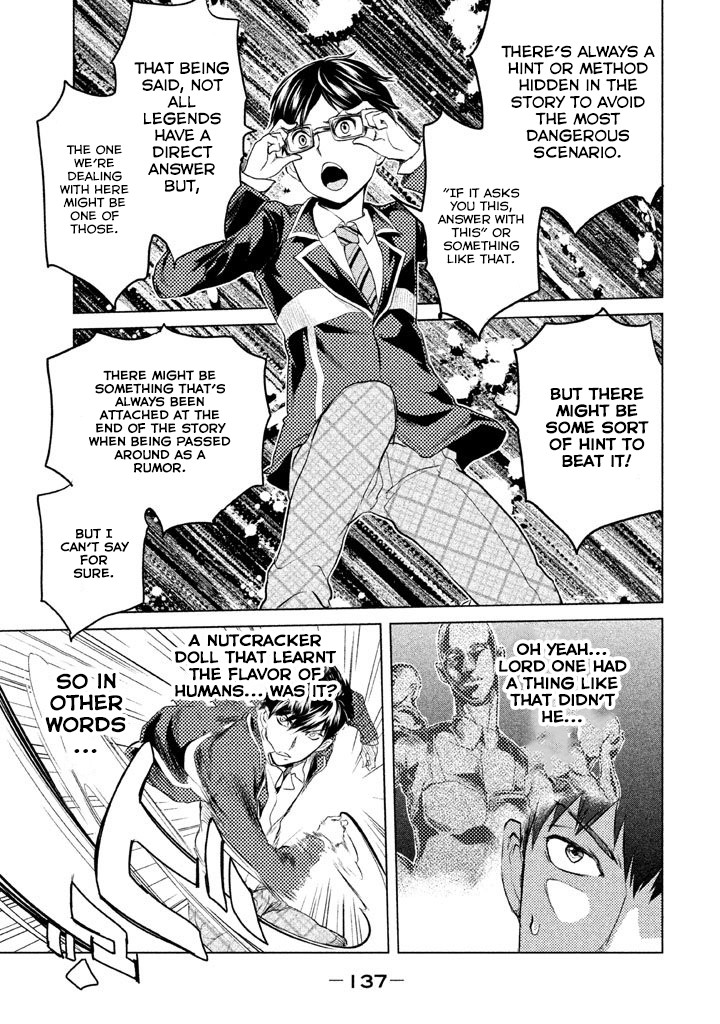 Ghost Writer (Mikage Natsu) Chapter 4 page 12 - Chapter 4: Family-Breaking Puppet