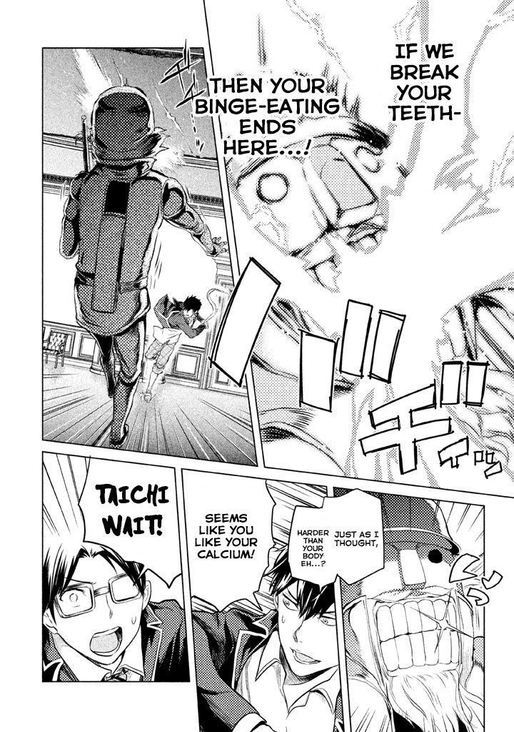Ghost Writer (Mikage Natsu) Chapter 4 page 13 - Chapter 4: Family-Breaking Puppet