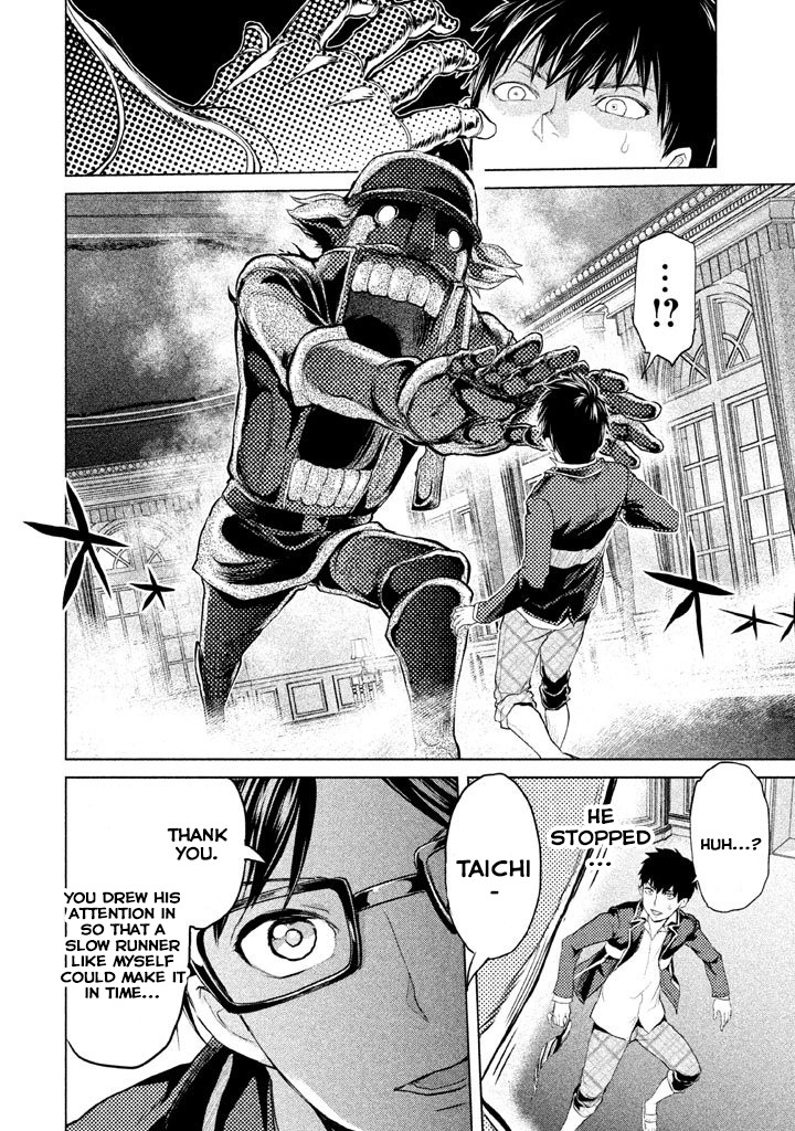Ghost Writer (Mikage Natsu) Chapter 4 page 15 - Chapter 4: Family-Breaking Puppet