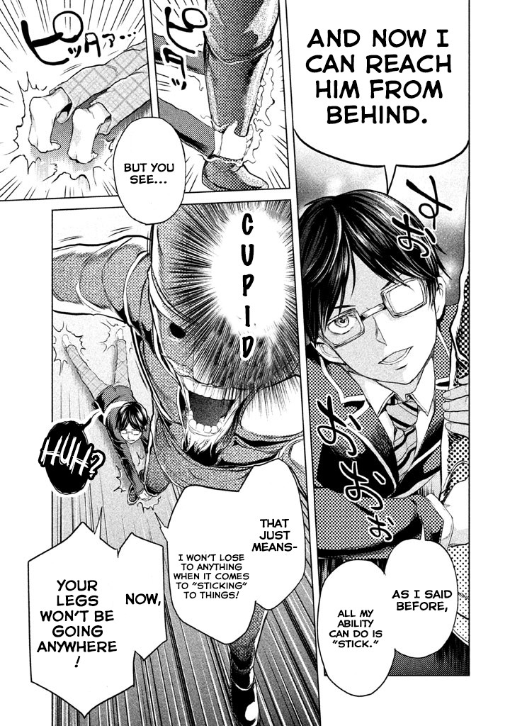 Ghost Writer (Mikage Natsu) Chapter 4 page 16 - Chapter 4: Family-Breaking Puppet