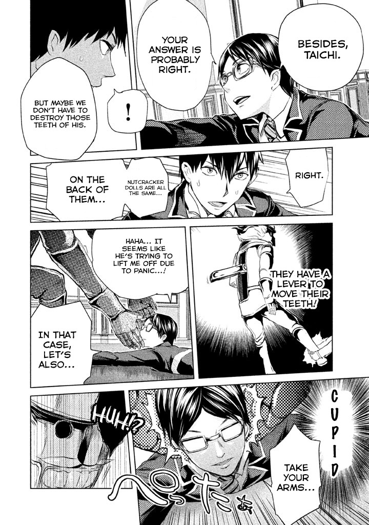 Ghost Writer (Mikage Natsu) Chapter 4 page 17 - Chapter 4: Family-Breaking Puppet