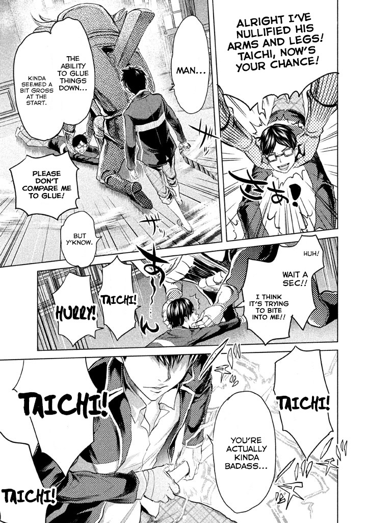 Ghost Writer (Mikage Natsu) Chapter 4 page 18 - Chapter 4: Family-Breaking Puppet