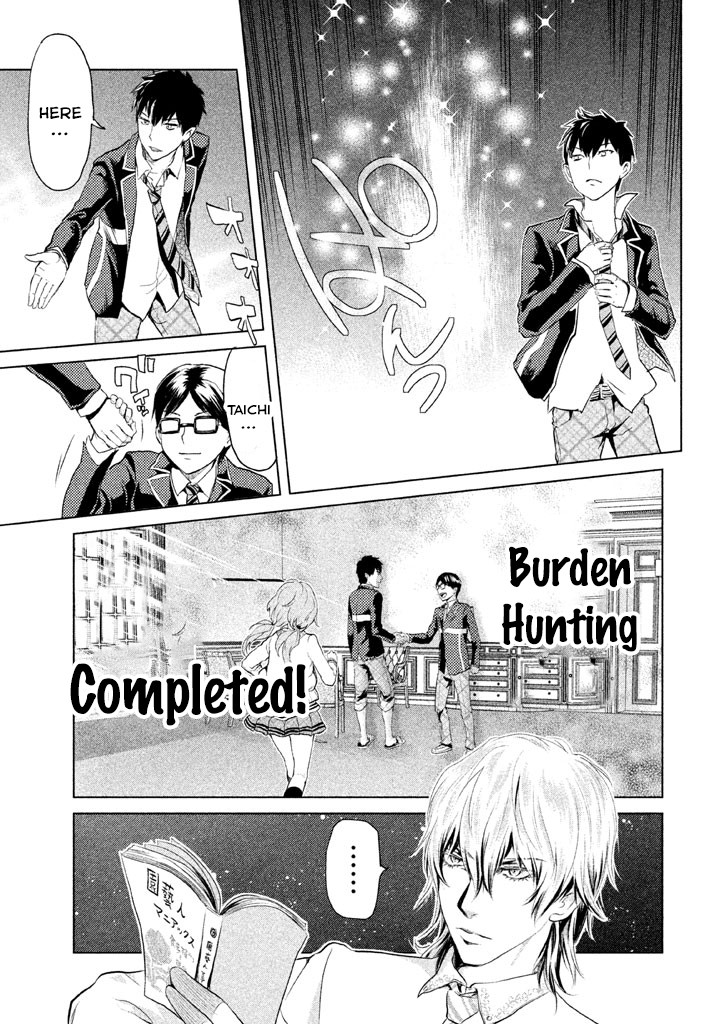 Ghost Writer (Mikage Natsu) Chapter 4 page 20 - Chapter 4: Family-Breaking Puppet