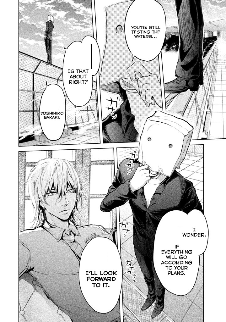 Ghost Writer (Mikage Natsu) Chapter 4 page 21 - Chapter 4: Family-Breaking Puppet