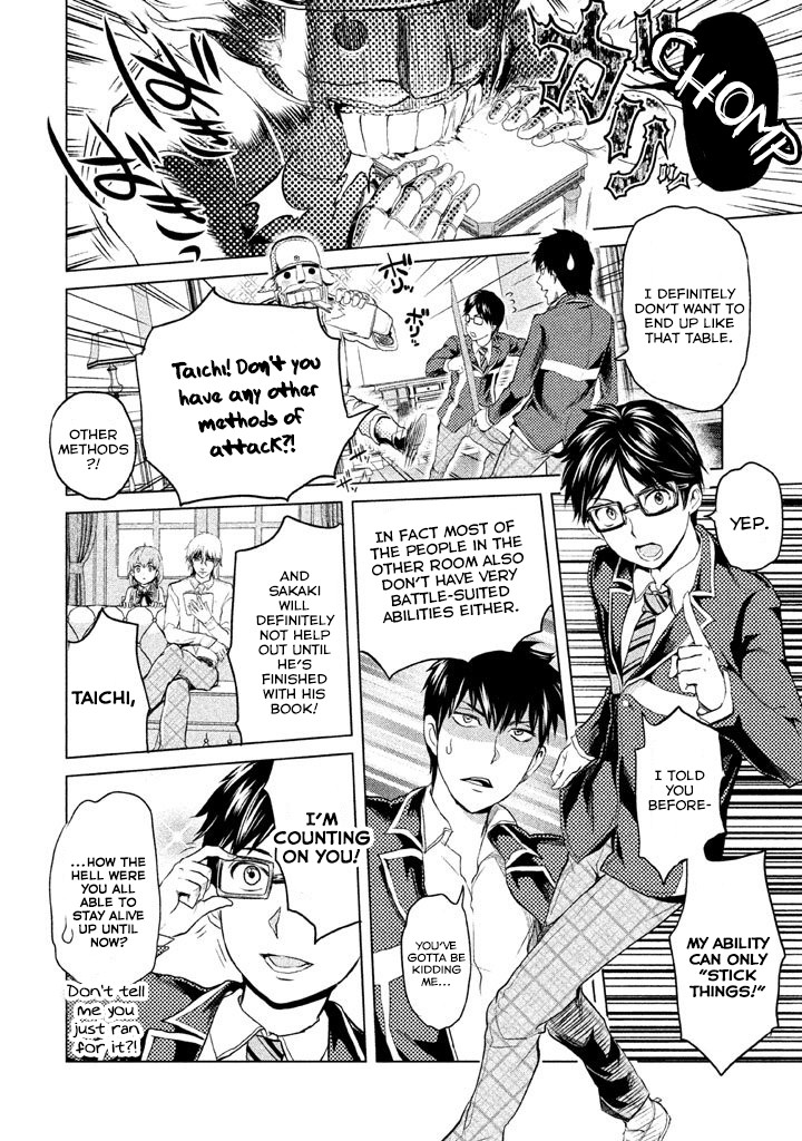 Ghost Writer (Mikage Natsu) Chapter 4 page 9 - Chapter 4: Family-Breaking Puppet