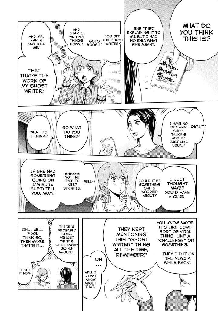 Ghost Writer (Mikage Natsu) Chapter 5 page 13 - Chapter 5: Ghost Writer (1)