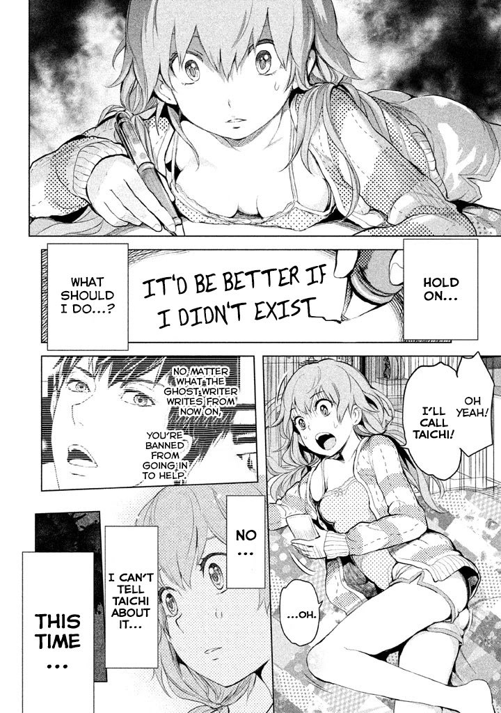 Ghost Writer (Mikage Natsu) Chapter 5 page 15 - Chapter 5: Ghost Writer (1)
