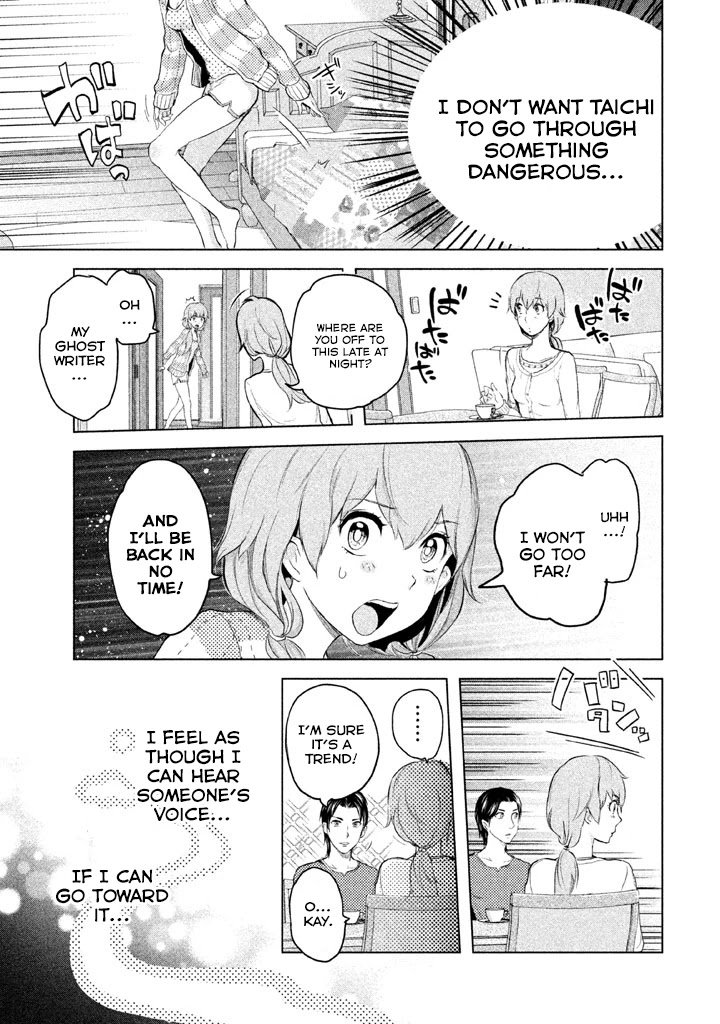 Ghost Writer (Mikage Natsu) Chapter 5 page 16 - Chapter 5: Ghost Writer (1)