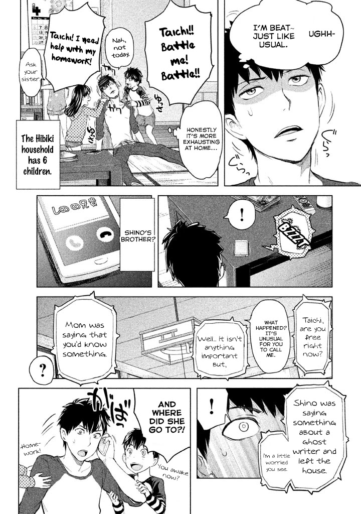 Ghost Writer (Mikage Natsu) Chapter 5 page 18 - Chapter 5: Ghost Writer (1)