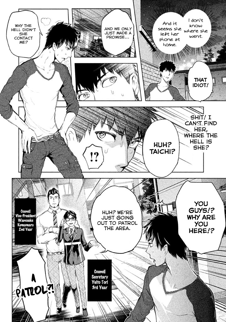 Ghost Writer (Mikage Natsu) Chapter 5 page 19 - Chapter 5: Ghost Writer (1)