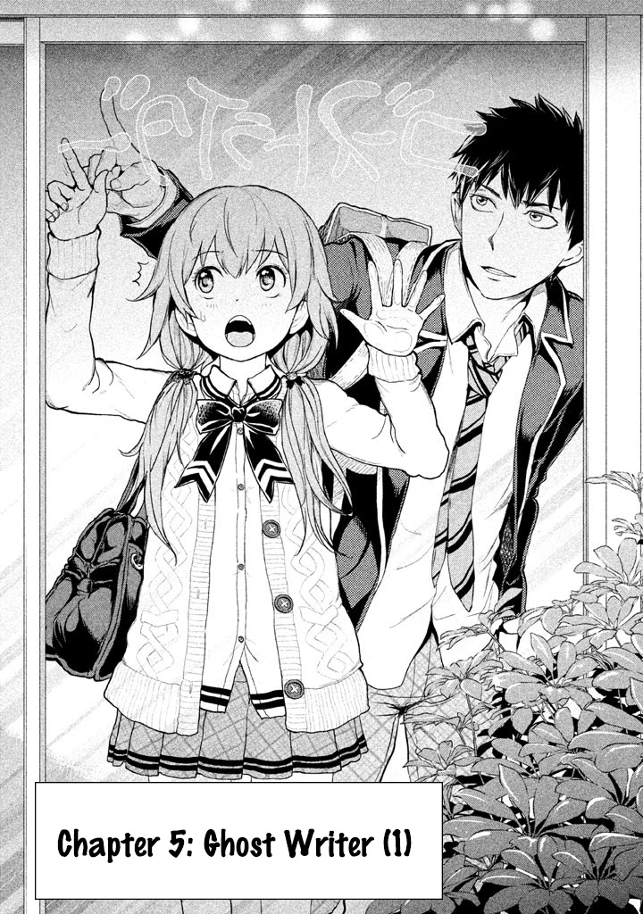 Ghost Writer (Mikage Natsu) Chapter 5 page 2 - Chapter 5: Ghost Writer (1)