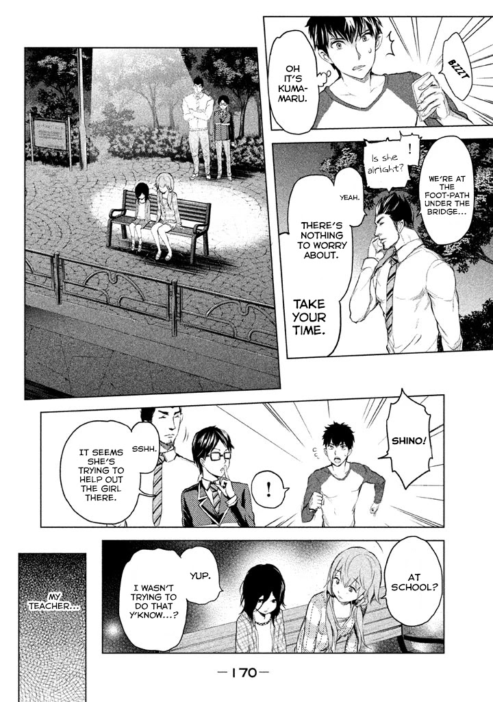 Ghost Writer (Mikage Natsu) Chapter 5 page 23 - Chapter 5: Ghost Writer (1)