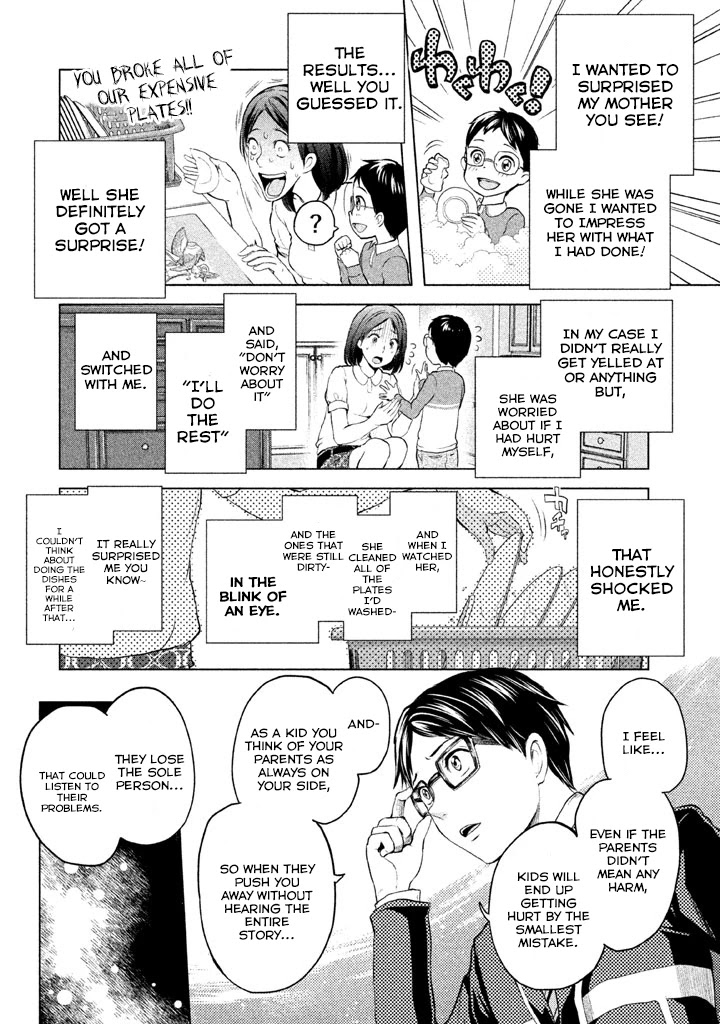Ghost Writer (Mikage Natsu) Chapter 5 page 27 - Chapter 5: Ghost Writer (1)