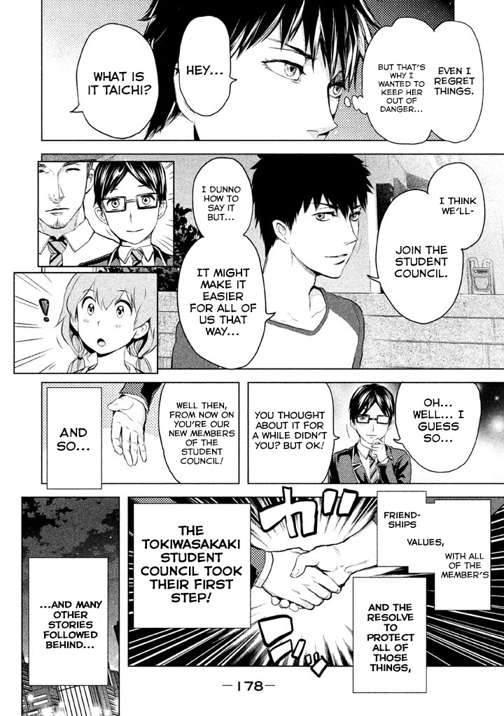 Ghost Writer (Mikage Natsu) Chapter 5 page 31 - Chapter 5: Ghost Writer (1)