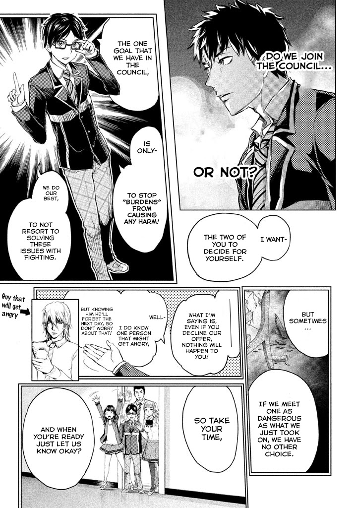 Ghost Writer (Mikage Natsu) Chapter 5 page 4 - Chapter 5: Ghost Writer (1)
