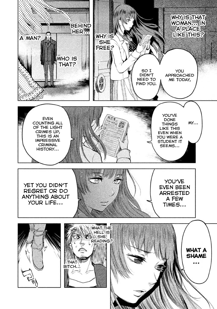 Ghost Writer (Mikage Natsu) Chapter 6 page 17 - Chapter 6: Ghost Writer (2)