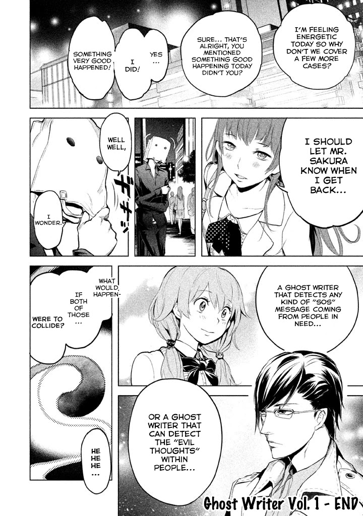 Ghost Writer (Mikage Natsu) Chapter 6 page 23 - Chapter 6: Ghost Writer (2)