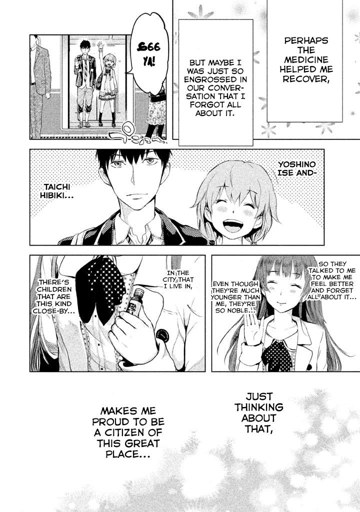Ghost Writer (Mikage Natsu) Chapter 6 page 7 - Chapter 6: Ghost Writer (2)