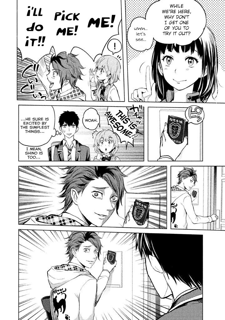Ghost Writer (Mikage Natsu) Chapter 7 page 11 - Chapter 7: Leader