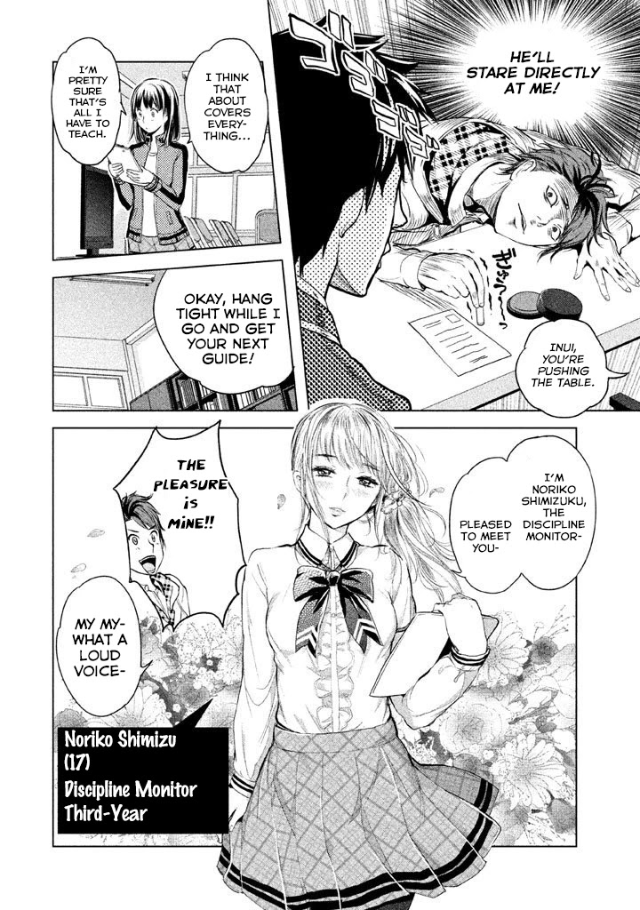 Ghost Writer (Mikage Natsu) Chapter 7 page 13 - Chapter 7: Leader