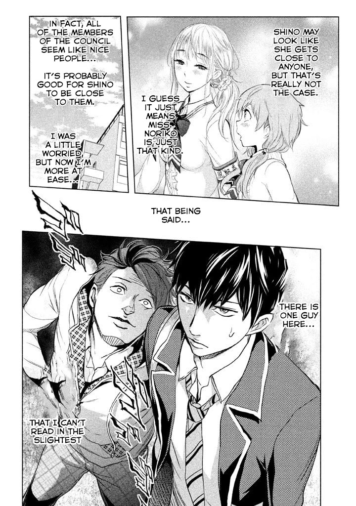 Ghost Writer (Mikage Natsu) Chapter 7 page 15 - Chapter 7: Leader