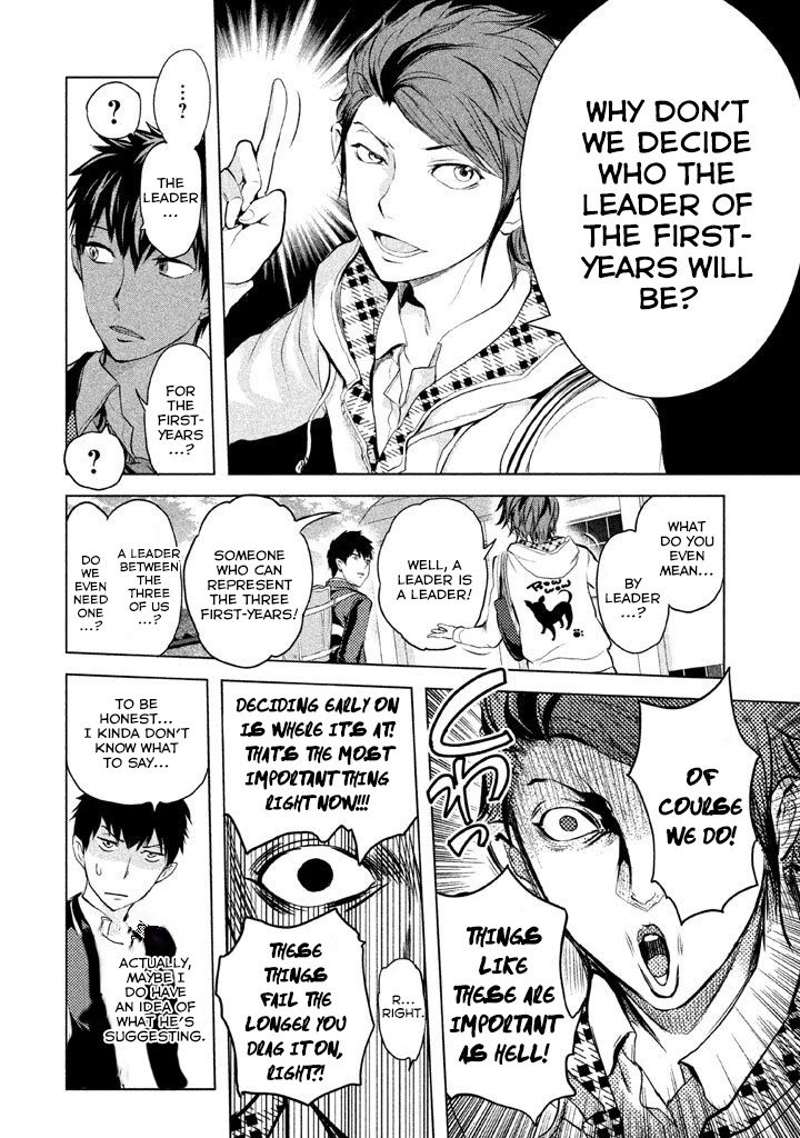 Ghost Writer (Mikage Natsu) Chapter 7 page 17 - Chapter 7: Leader